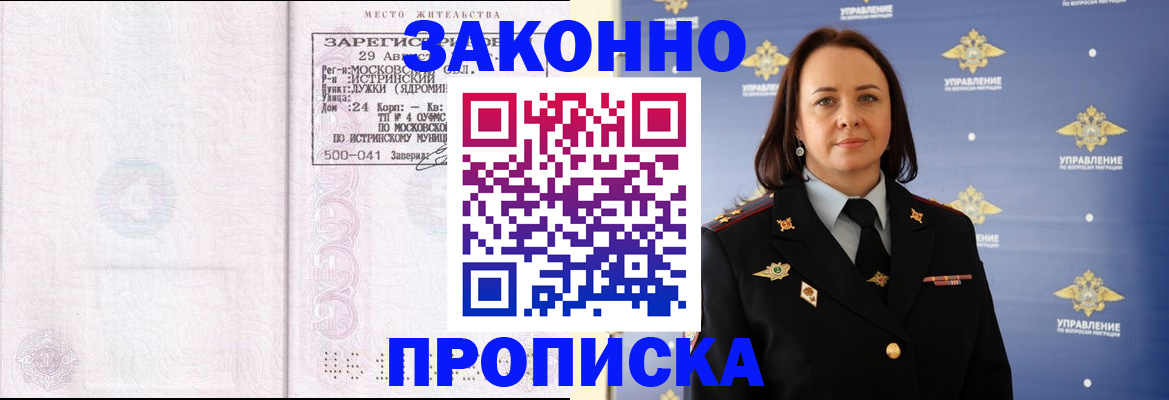 регистрация для школы в Тульской области